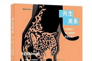 Skip谈小卡最后一投：詹姆斯最后没完全锁住他 只是投篮投短了点