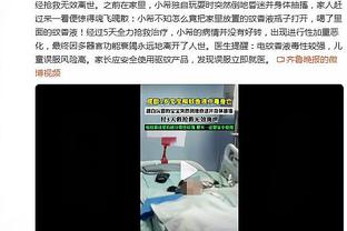 三名后卫破门！里德马家皇笑傲马德里德比晋级决赛