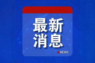 追上曾经的自己？马约拉尔本赛季西甲已进10球，仅次于贝林厄姆