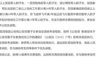 手感火热！塔图姆上半场9中7三分6中5砍下22分8篮板